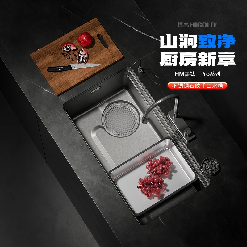 HIGOLD/悍高悍高304不锈钢手工石纹大单槽窄边厨房洗碗台下盆水槽