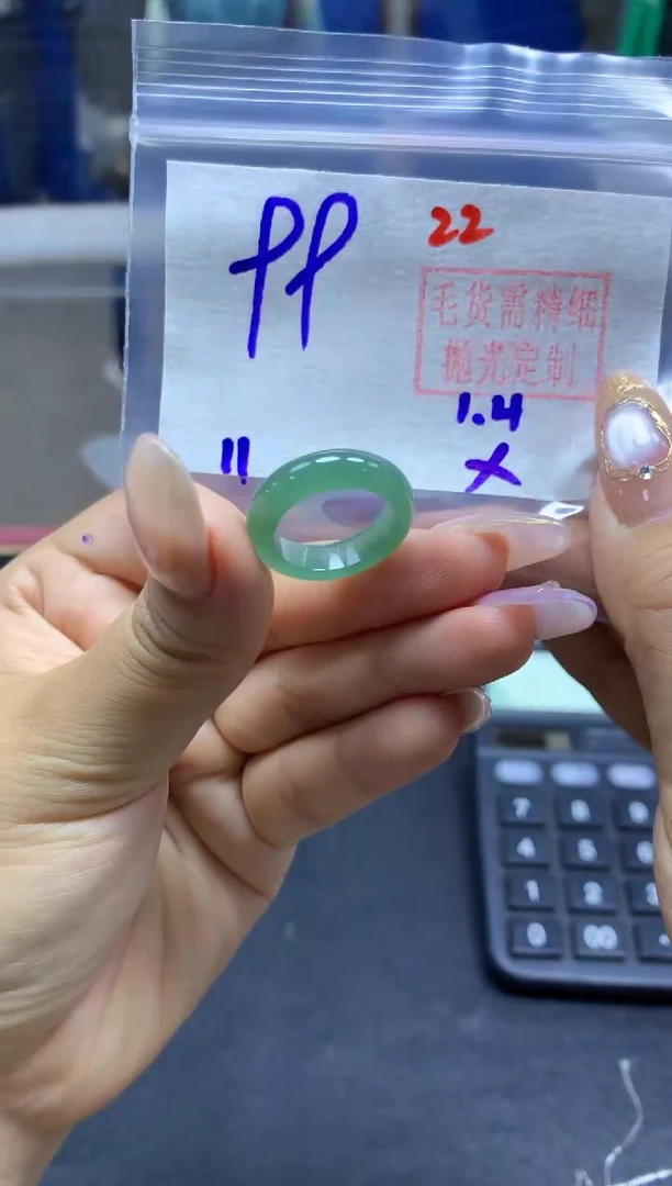 未镶嵌定制翡翠戒圈#99元-毛货需精细抛光