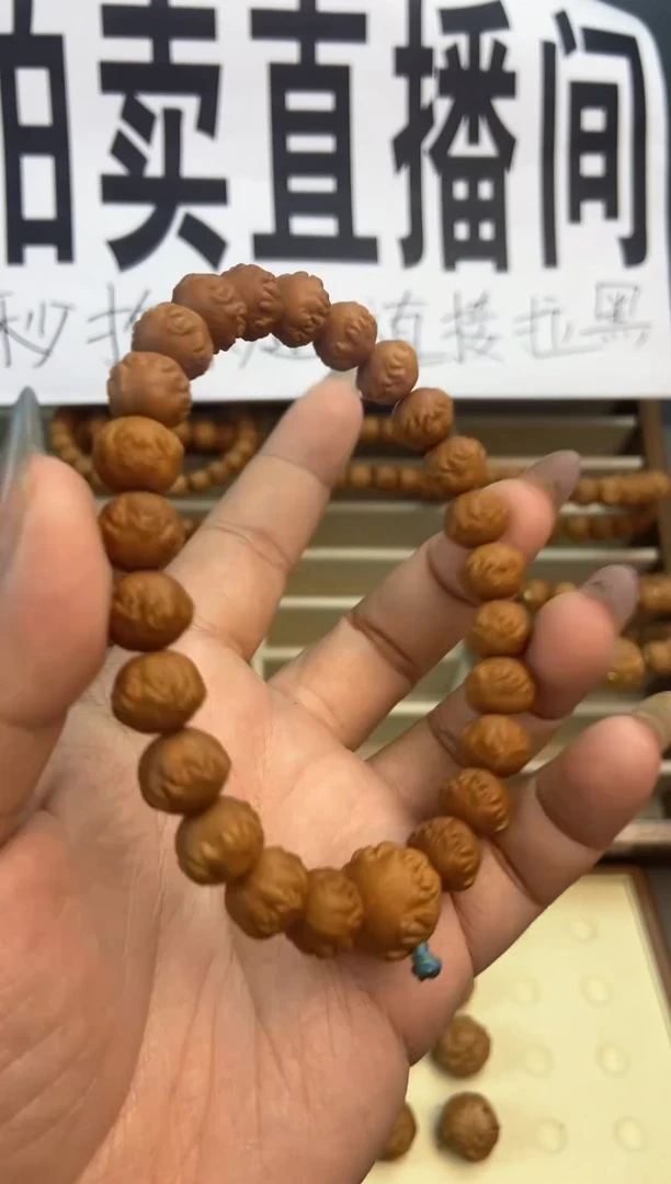 手串猴头核桃猴头单圈吞噬