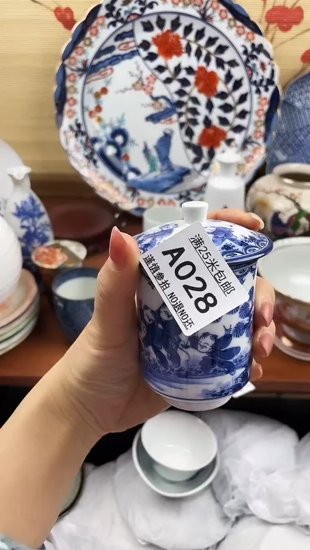 【闪购商品】028==============