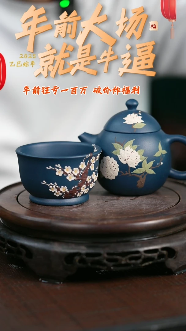 【闪购商品】紫砂茶壶原矿全手13+杯子