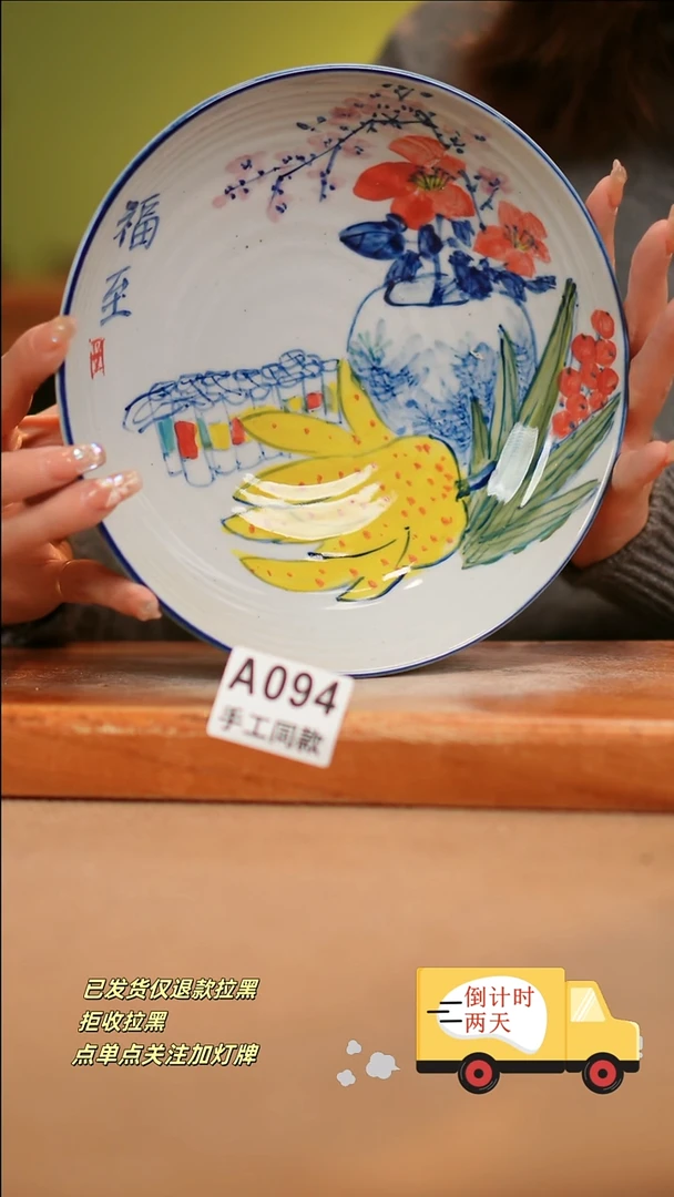 【闪购商品】其他A094陶然集器陶瓷