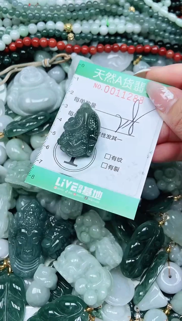 颈饰未镶嵌翡翠翡翠
