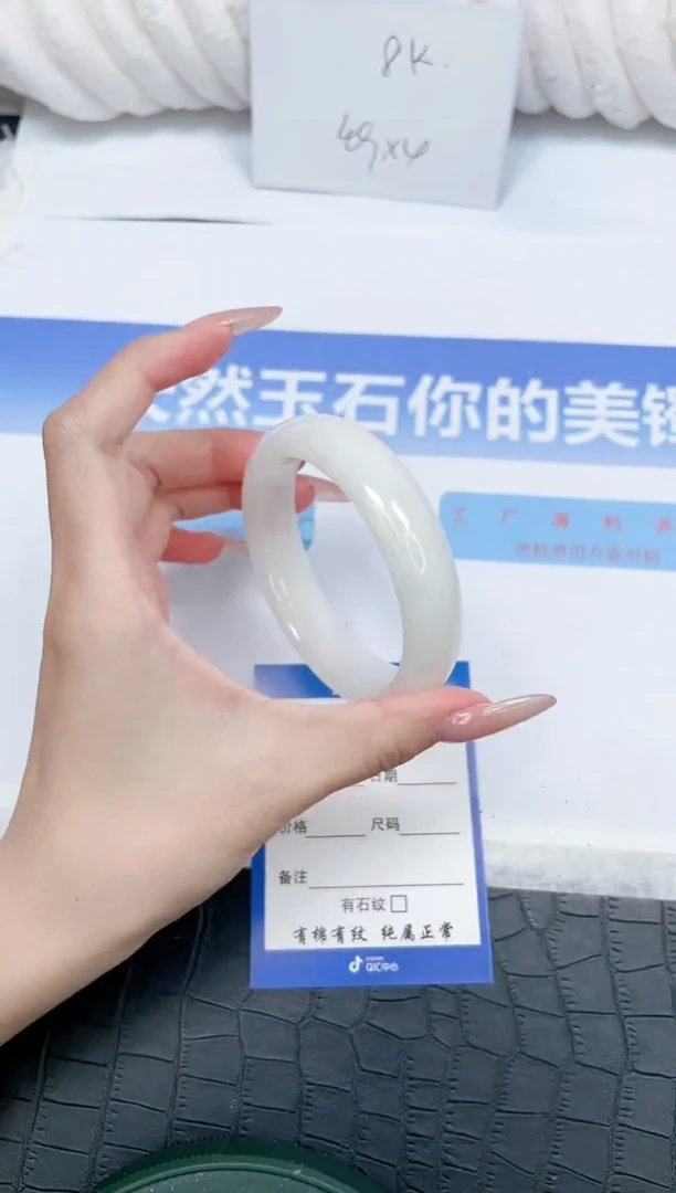 未镶嵌手镯和田玉96-60.2