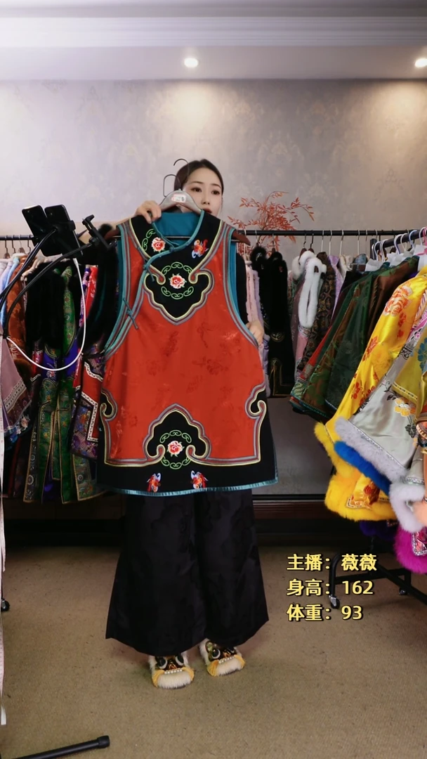 刺绣如意头马甲