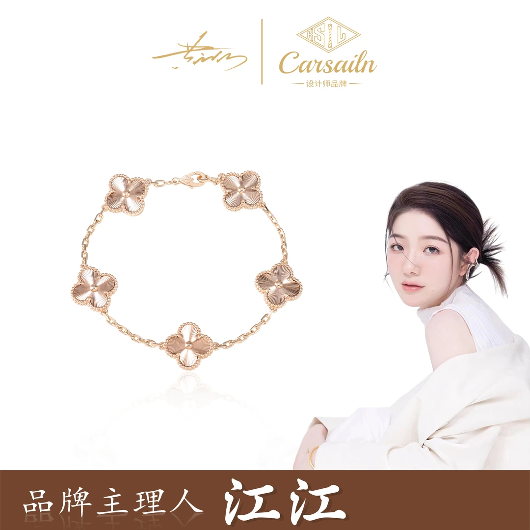 925银手链 镭射五花经典轻奢时尚项链  4408