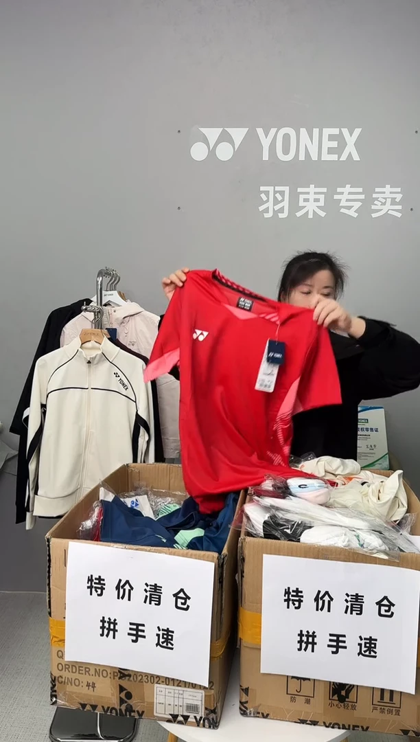 男大赛 10642 红色 XXL