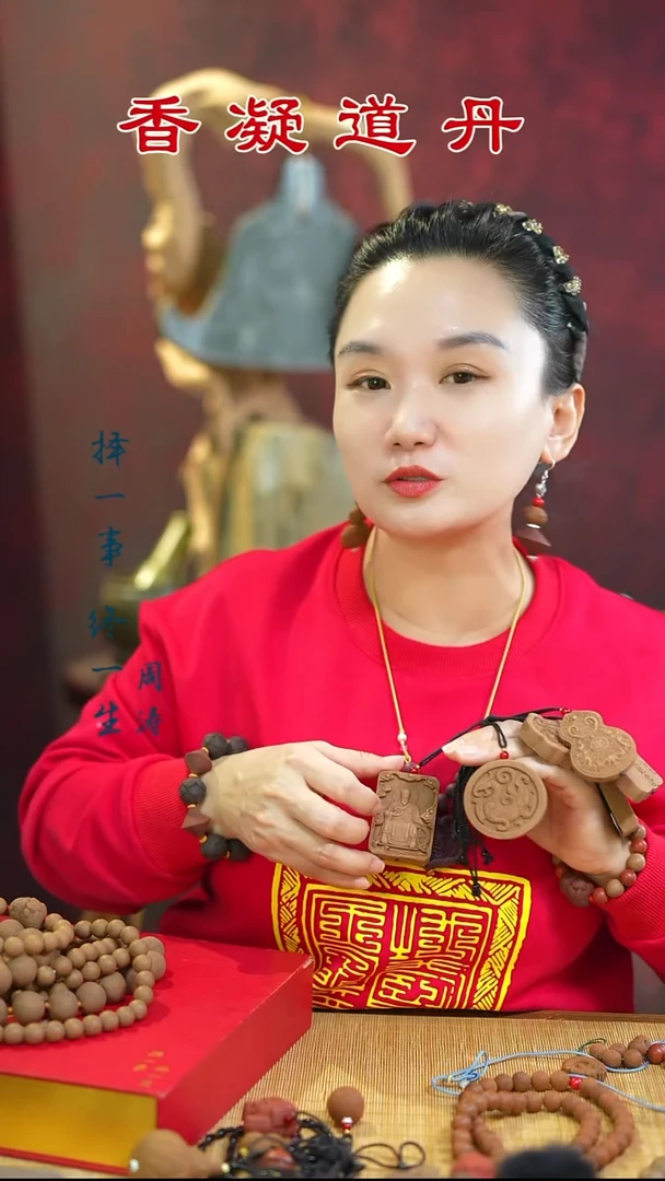 合香（双龙瑕疵牌带珠款和1文）
