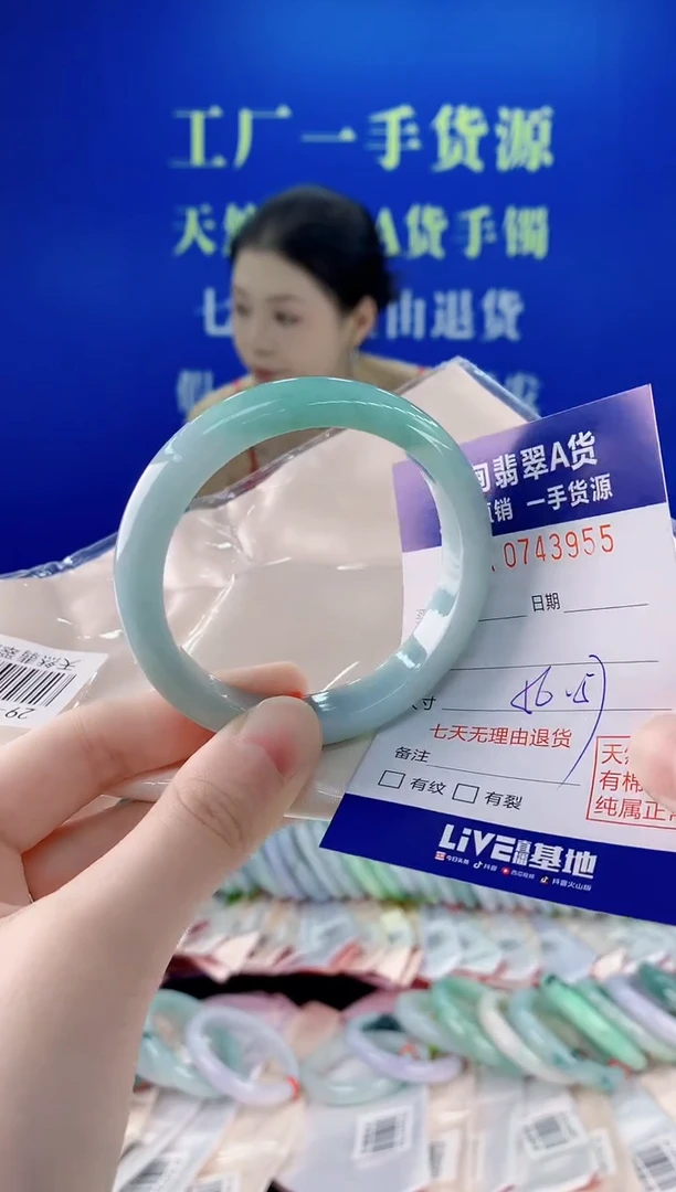 未镶嵌手镯翡翠55