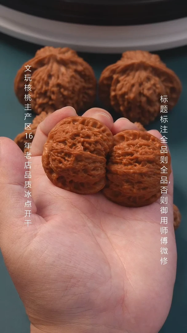 把件文玩核桃41血麒麟全品1号