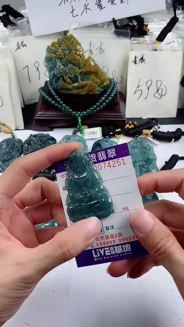 【闪购商品】翡翠颈饰未镶嵌多样性一件随机发货 度母99