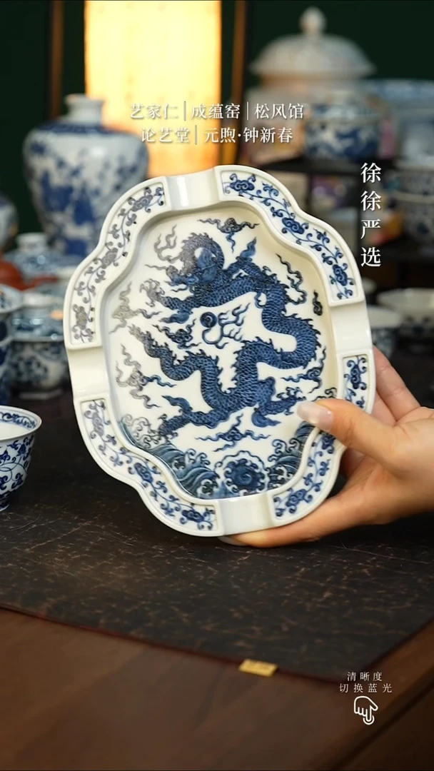 元煦和晓宣德霸王龙雪茄缸