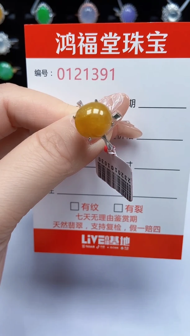 翡翠戒指银S925镶嵌391