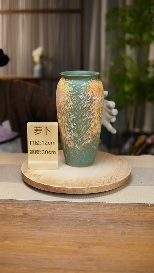 【闪购商品】陶瓷花器翻口萝卜复古涂鸦绿