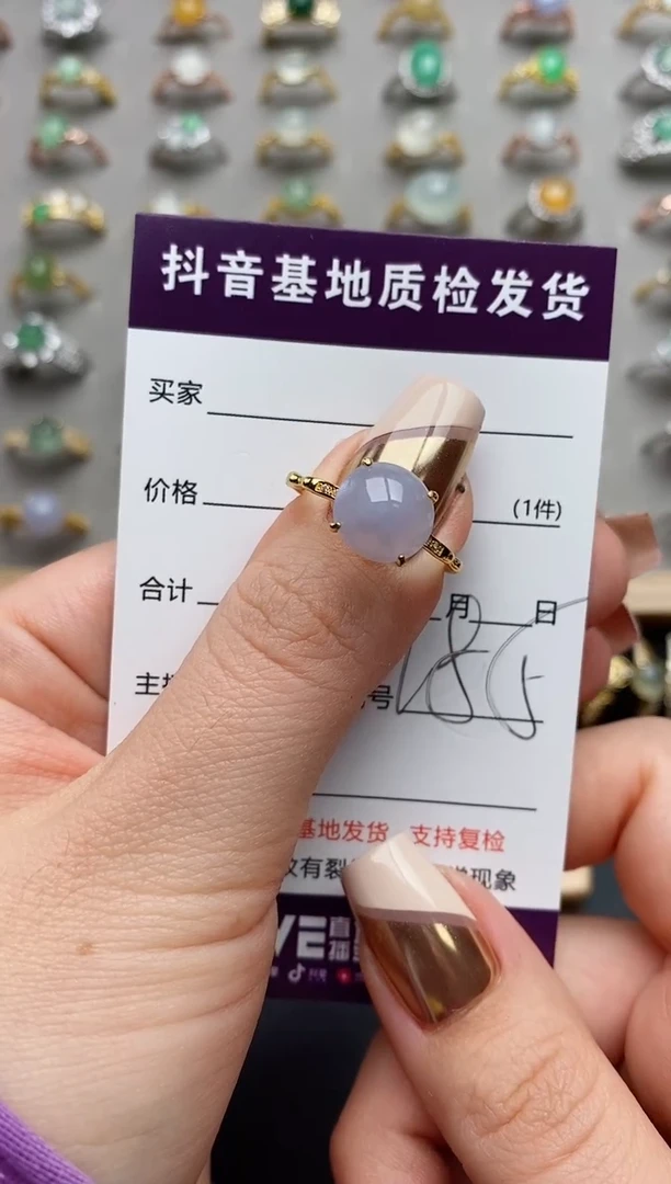 银S925镶嵌戒指翡翠.