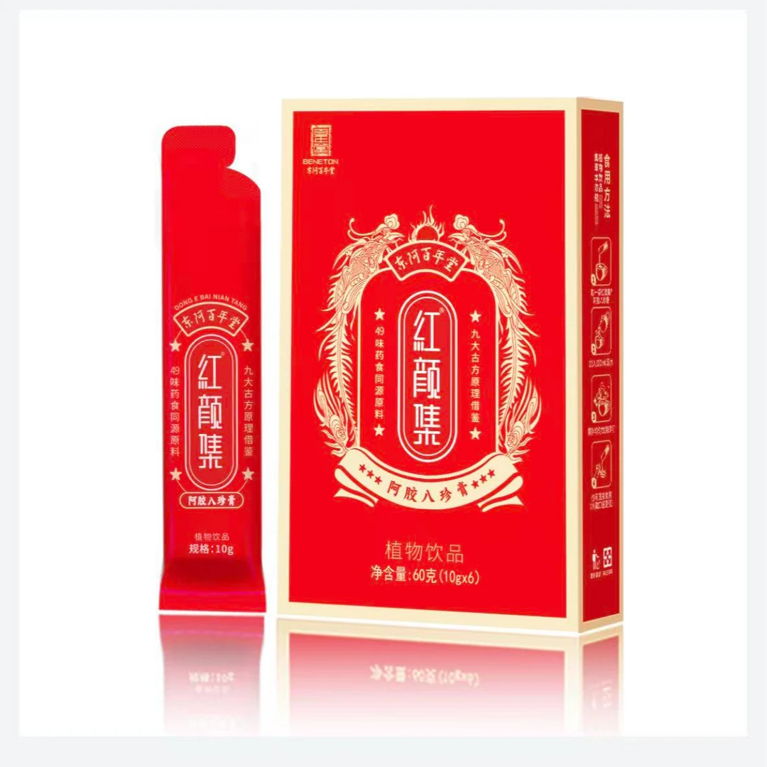 【东阿百年堂——红颜集】阿胶八珍膏