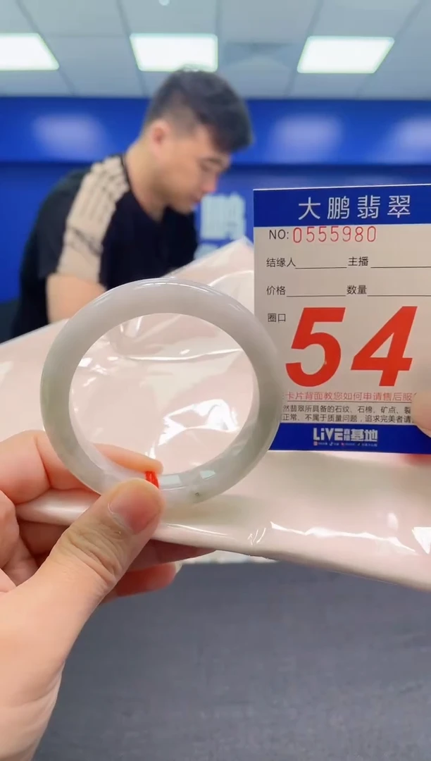 翡翠手镯未镶嵌AAAAAAAAA