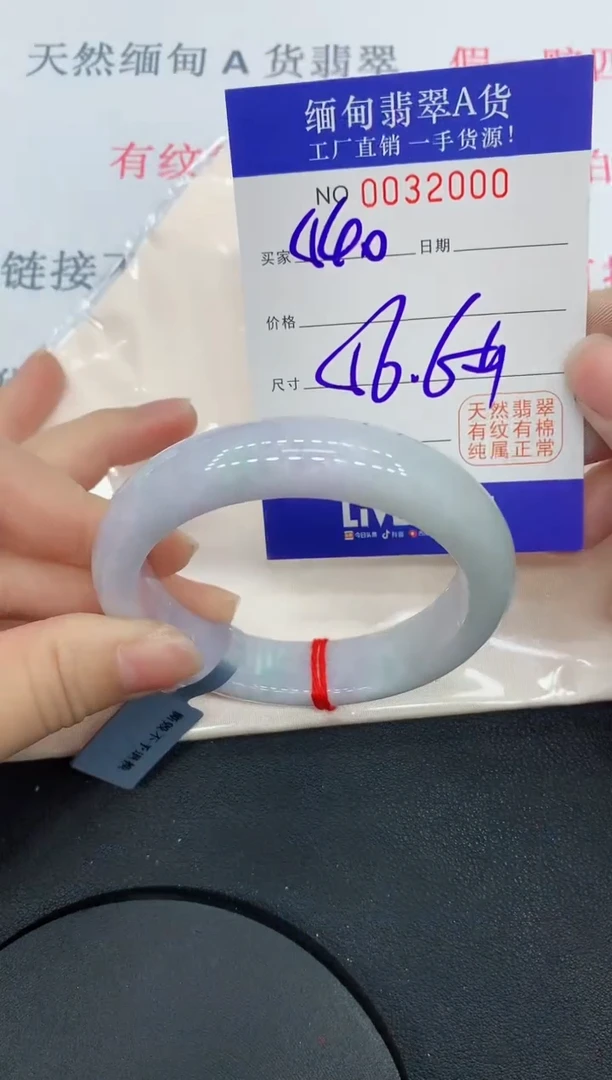 未镶嵌手镯翡翠缅甸翡翠手镯2000