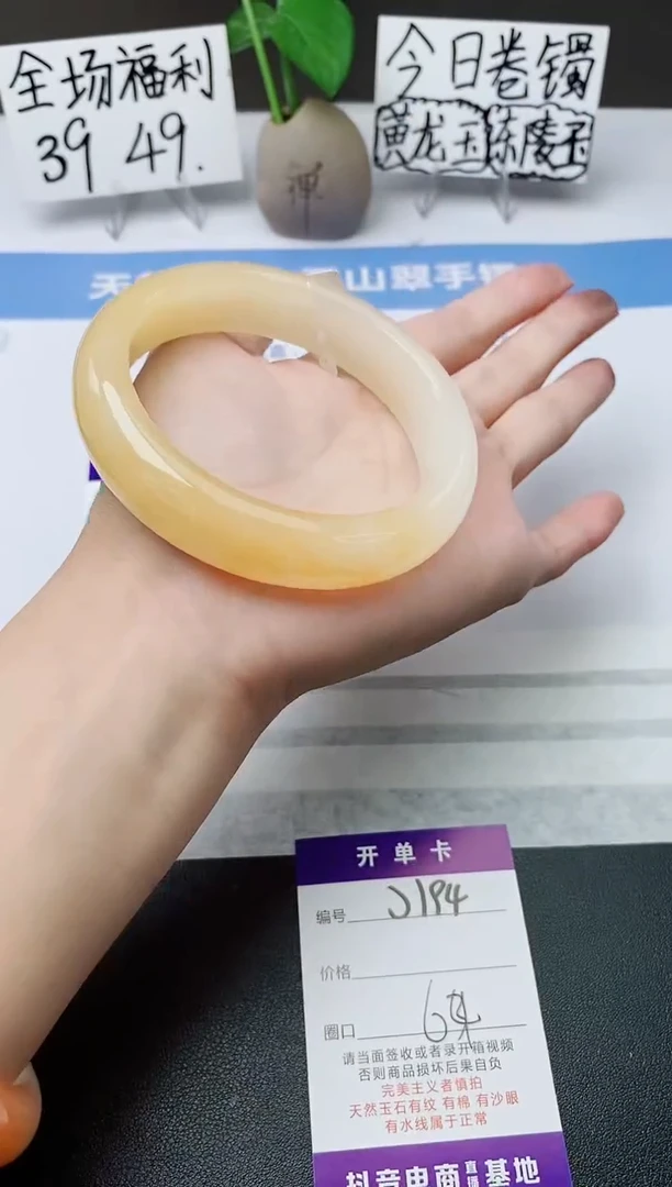 石英质玉手镯未镶嵌j194-H1