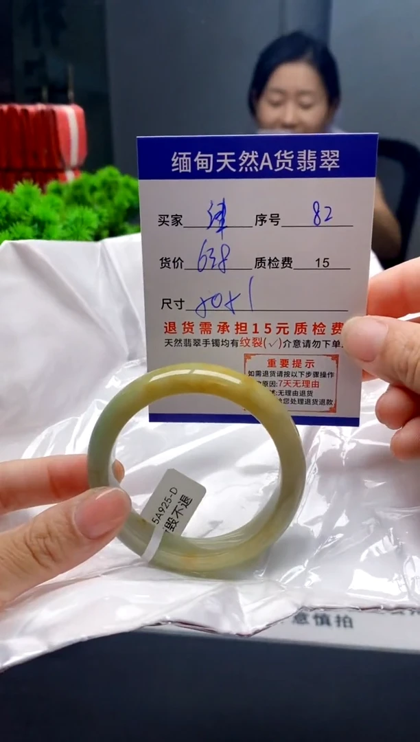 未镶嵌手镯翡翠津*82缅甸天然A货翡翠需包容瑕疵，介意慎拍