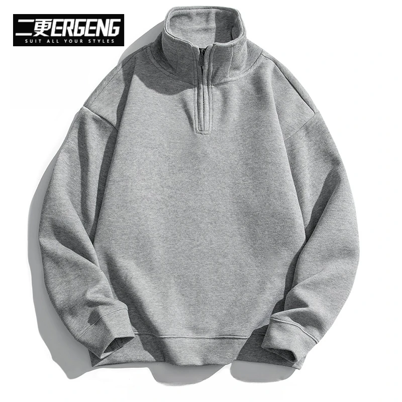 二更重磅300g立领半拉链卫衣男女同款休闲宽松百搭上衣