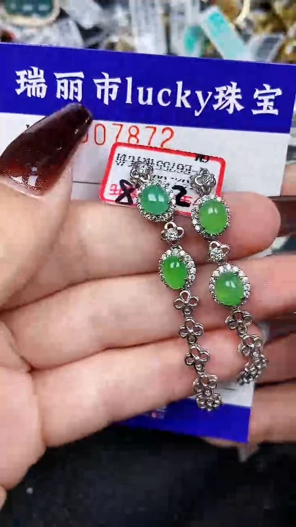 颈饰银S925镶嵌翡翠7872