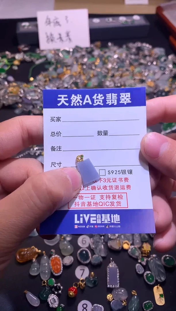 【闪购商品】翡翠吊坠(不含链)18K金镶嵌1