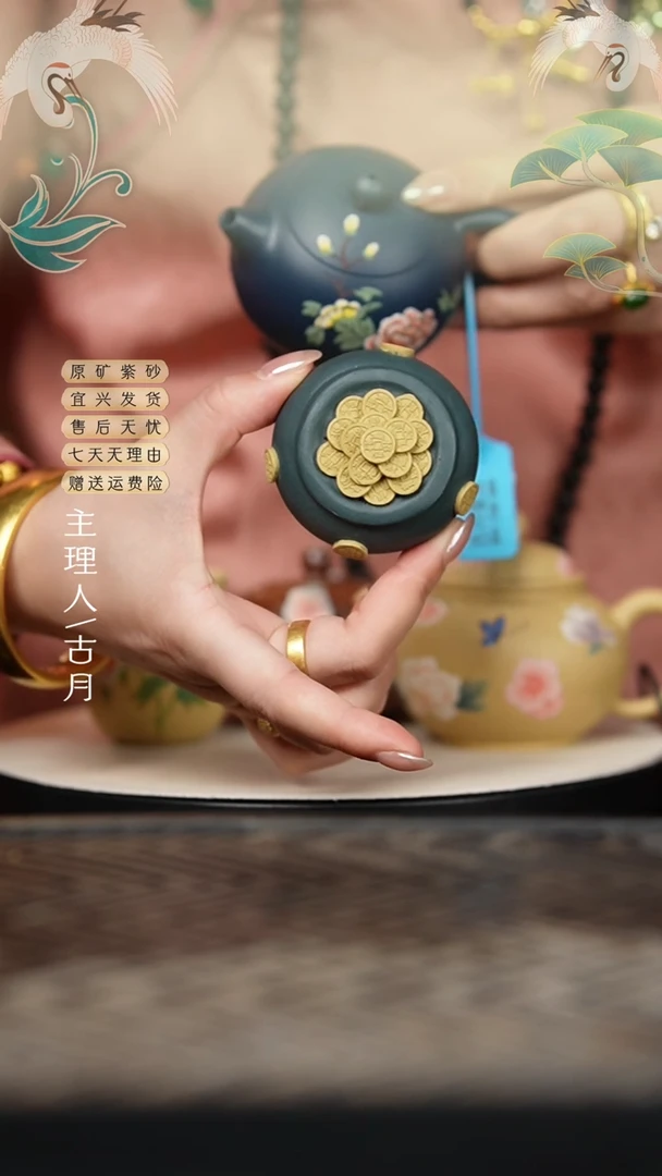 I264墨绿泥“聚宝盆”茶宠盖置