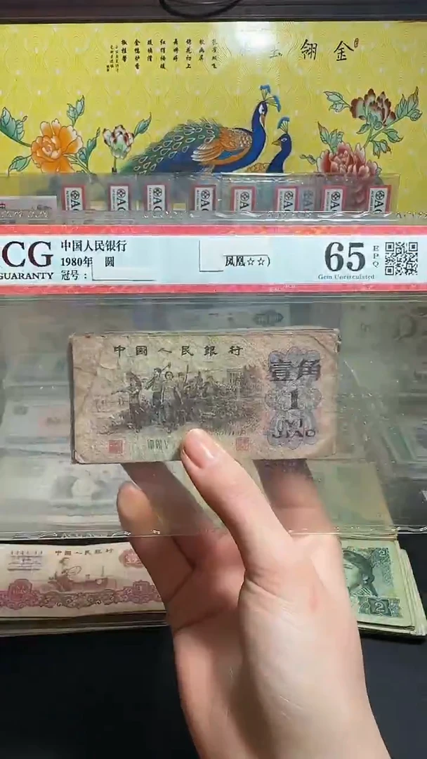 退市 原票小伟链接 10张