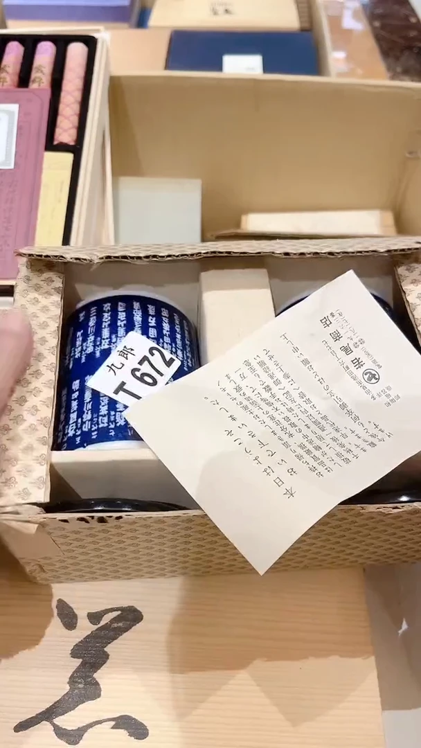 瓷片昆672昆昆昆昆