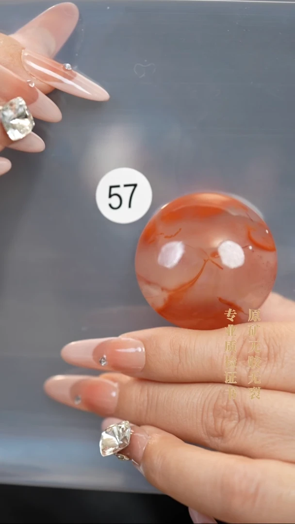 吊坠(不含链)未镶嵌南红玛瑙豆*原矿无优化无胶裂