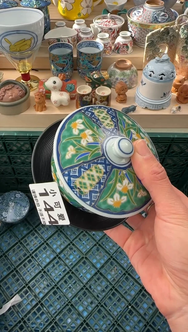 【闪购商品】瓷片144AAAAAAAAAAAAA