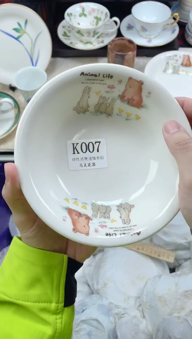 瓷片咕*?                K007