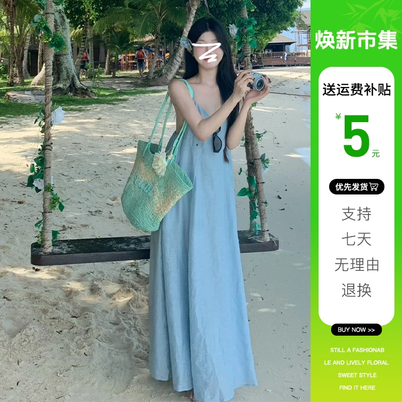 4593法式气质蓝色吊带露背连衣裙子女夏海边度假a字仙女长裙