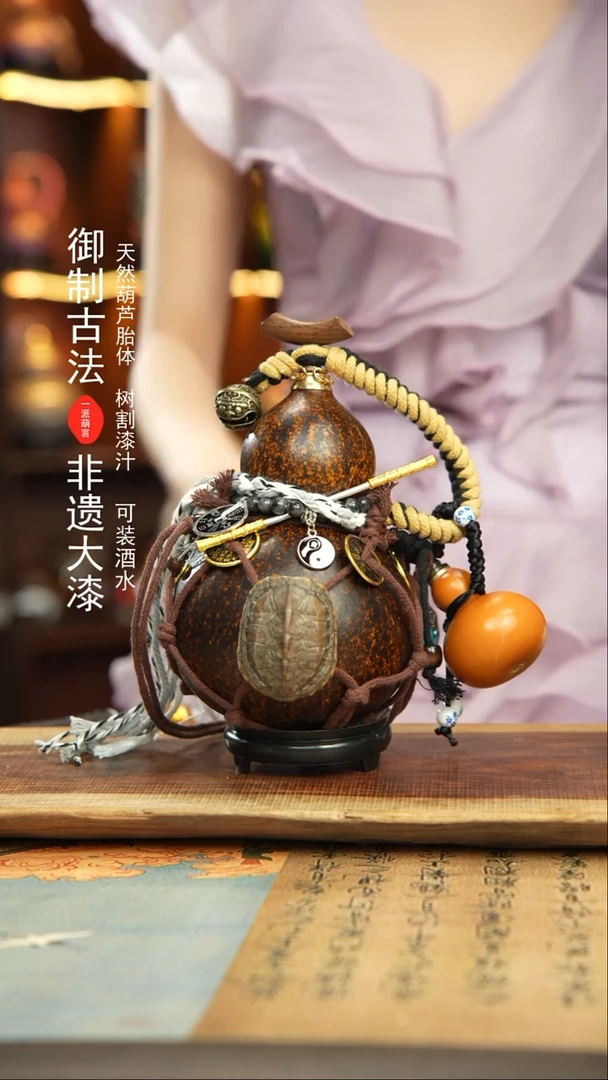 433号精品大漆酒葫芦防腐防渗装水茶酒