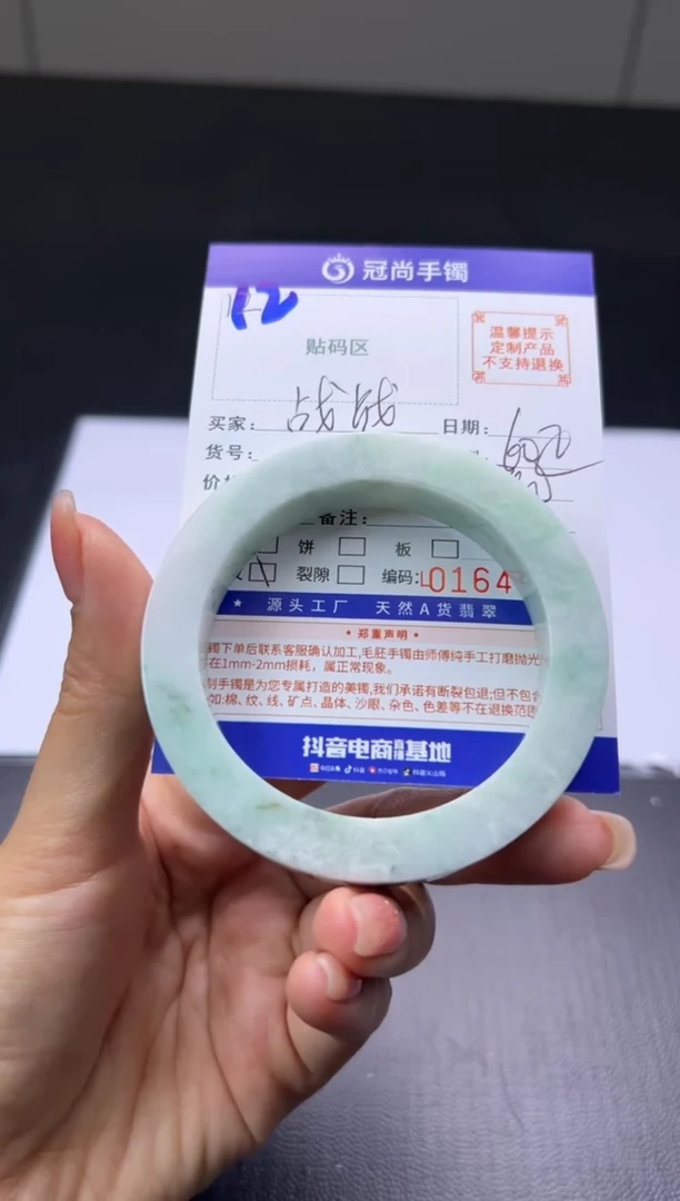 未镶嵌手镯定制翡翠战*手镯