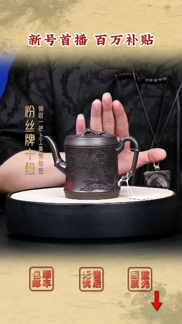 茶壶紫砂宜兴紫砂1