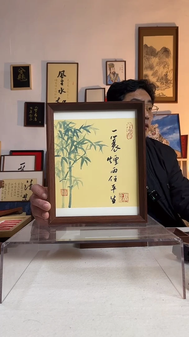 国画书法文创书画作品10寸