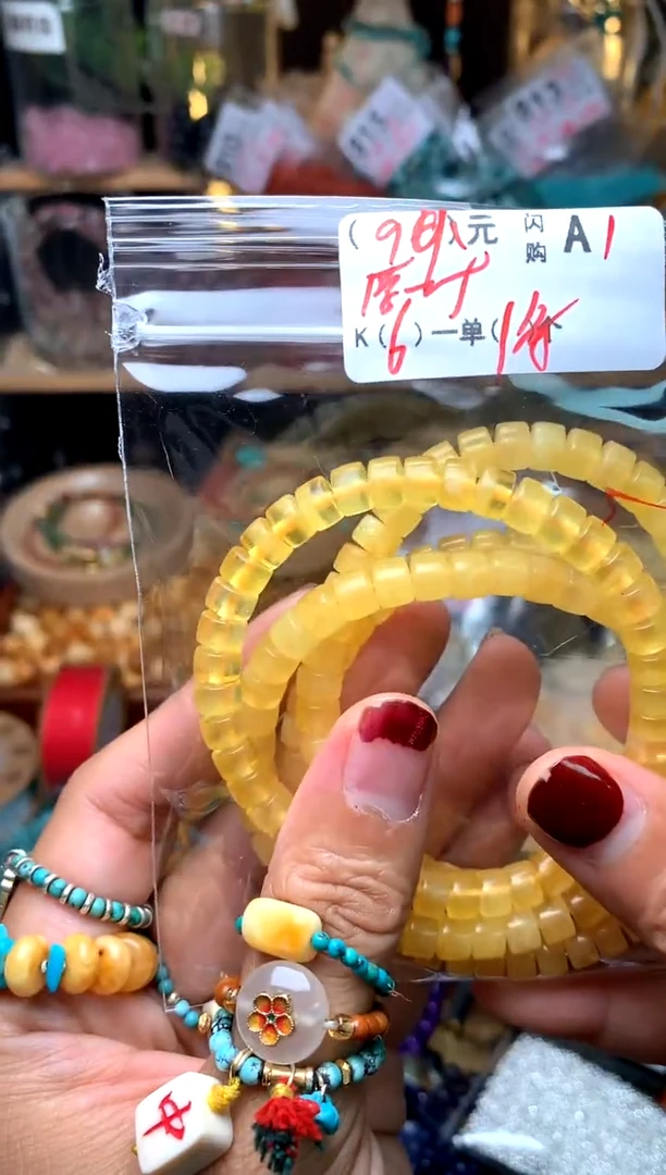 【闪购商品】琥珀珠宝奇石未镶嵌A1