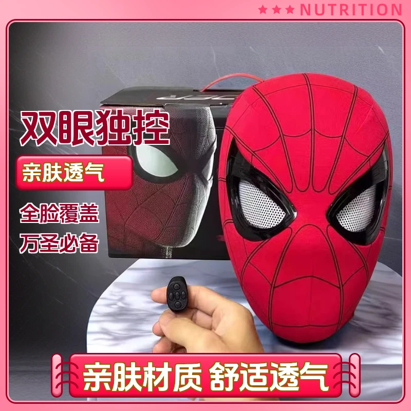 跨境蜘蛛侠头套可动眼睛电动全自动面具戒指玩偶眨眼面具全脸可戴