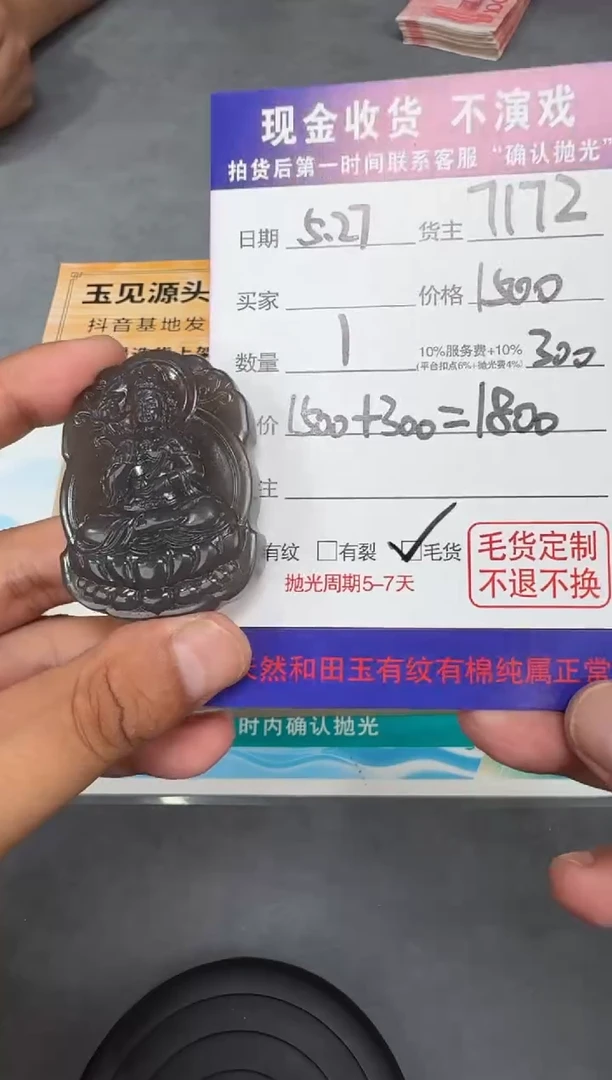 定制和田玉T61-多样性拍一发一