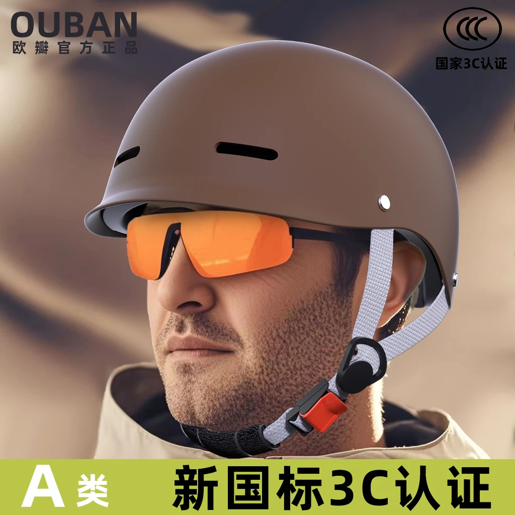 新国标3C认证电动车半盔男女通用夏季防晒安全简约骑行头盔可拆洗
