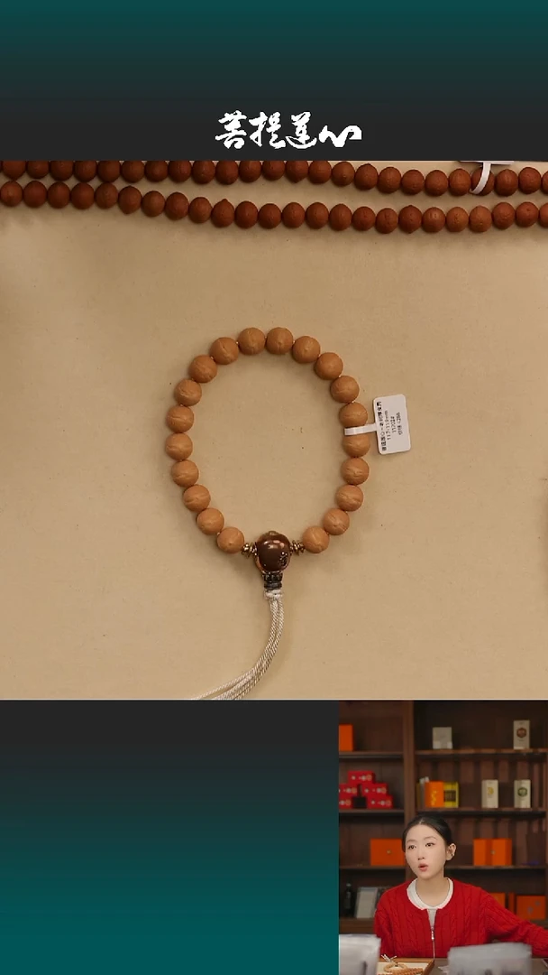 吊坠凤眼菩提随***9老树厚皮壳