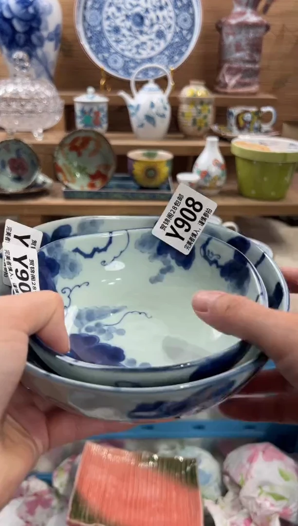 瓷片开*满28包邮 Y908