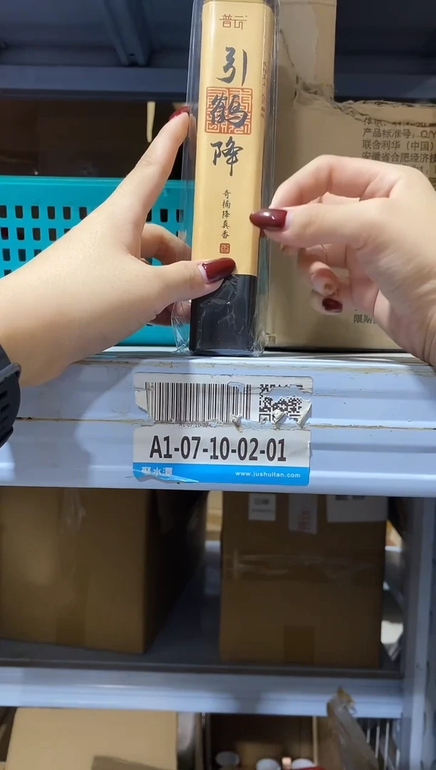 香篆1抖音古渡-引鹤降50g*2+倒挂线香炉