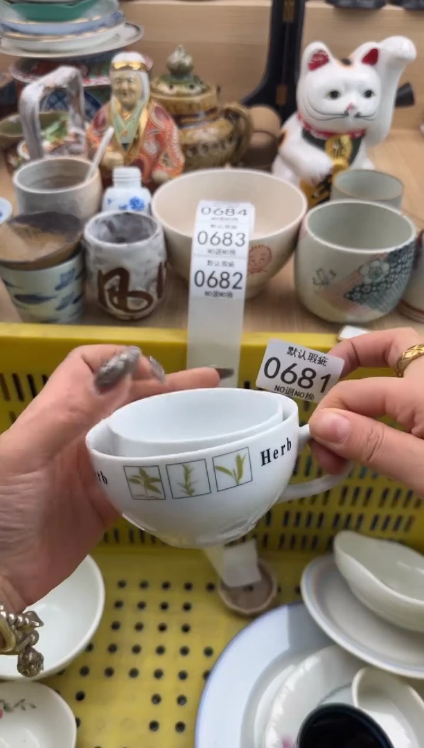 681默认微瑕，满20元包邮