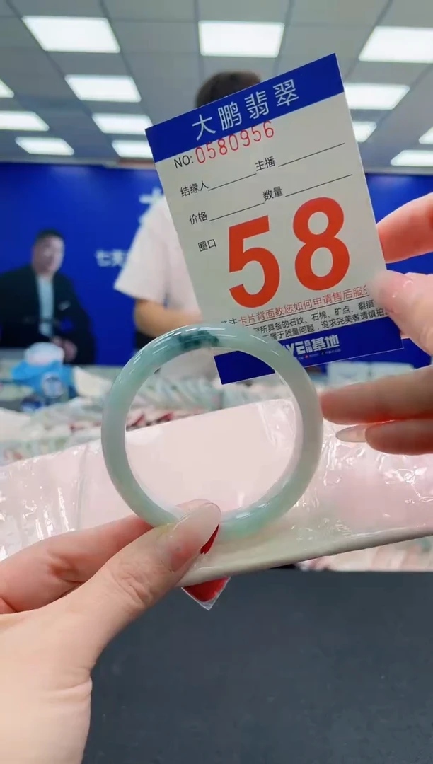 未镶嵌手镯翡翠AAAAAAAAA