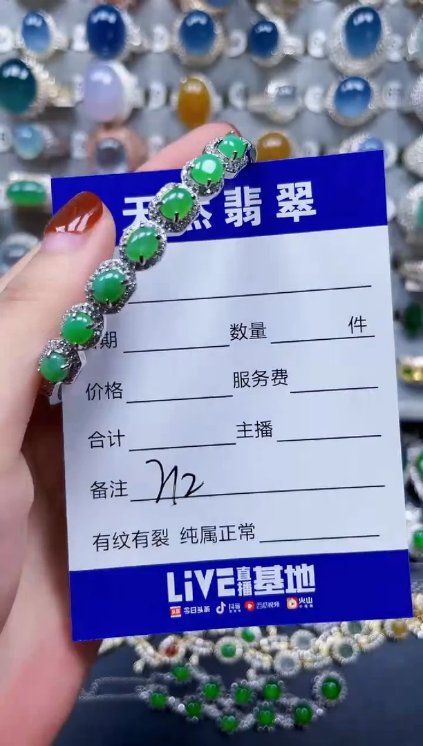 翡翠手镯银S925镶嵌212