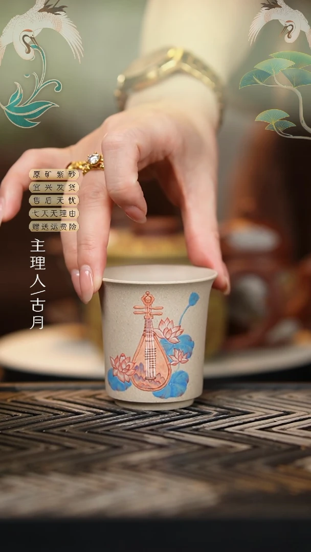 【古月壶来】J1103白段泥”琵琶“主人杯