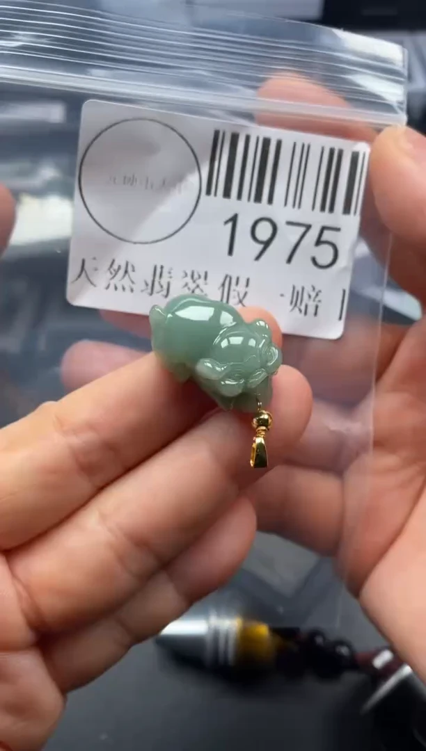 吊坠(不含链)未镶嵌翡翠1975